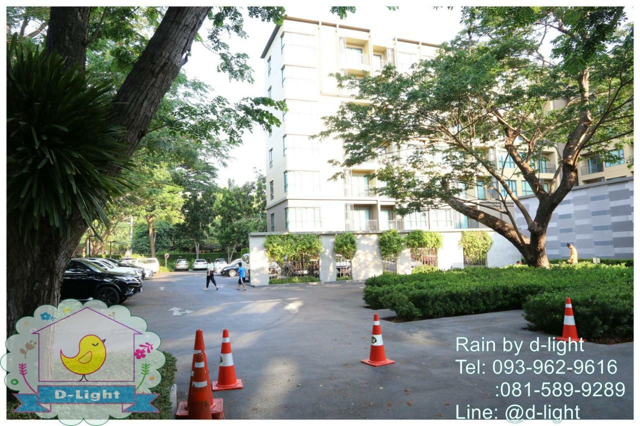 Rain Cha-Am Hua Hin By D-Light Διαμέρισμα Εξωτερικό φωτογραφία