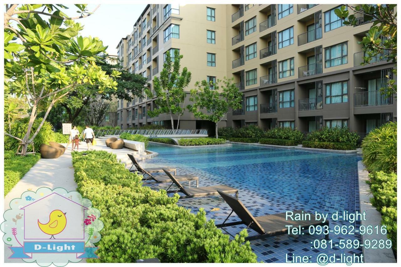 Rain Cha-Am Hua Hin By D-Light Διαμέρισμα Εξωτερικό φωτογραφία