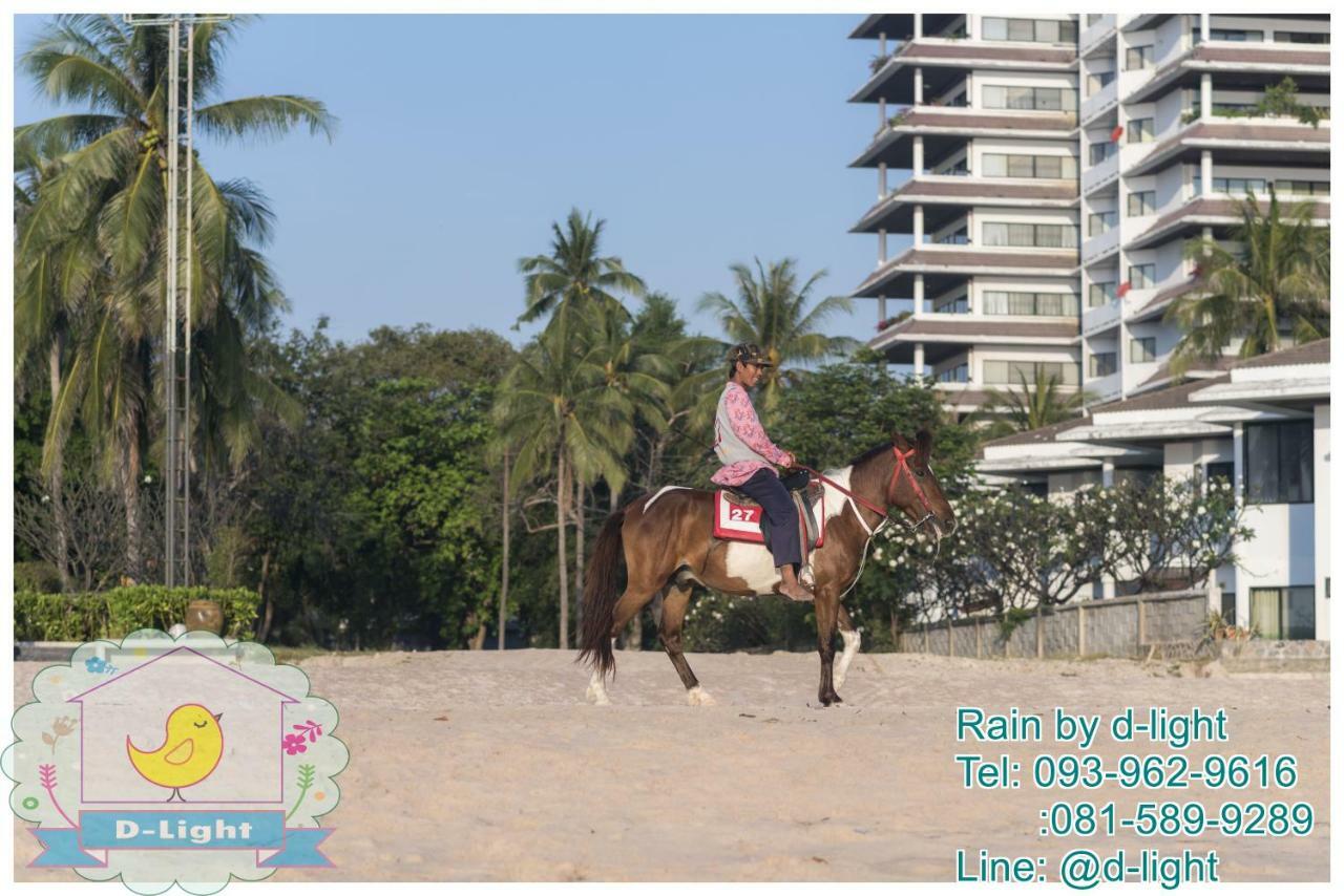 Rain Cha-Am Hua Hin By D-Light Διαμέρισμα Εξωτερικό φωτογραφία