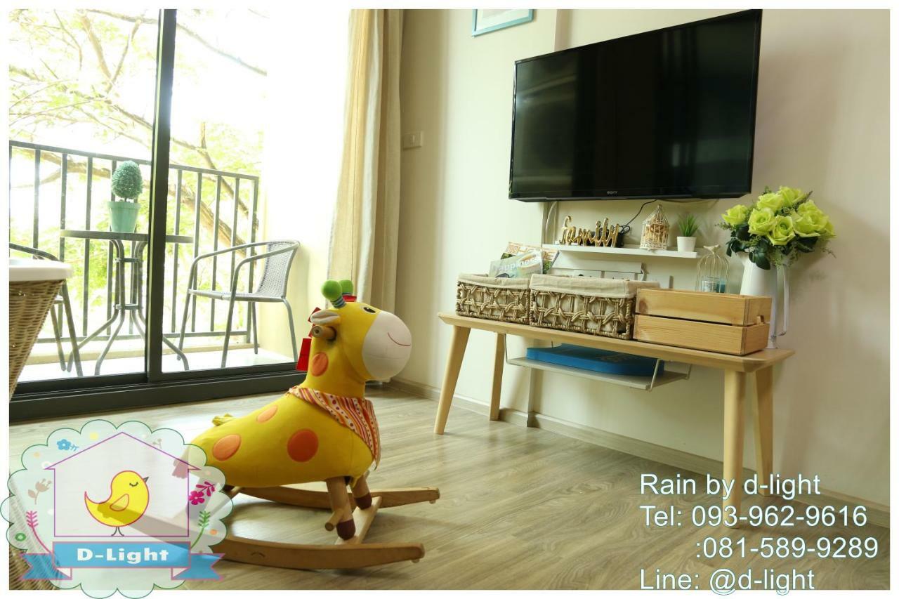 Rain Cha-Am Hua Hin By D-Light Διαμέρισμα Εξωτερικό φωτογραφία