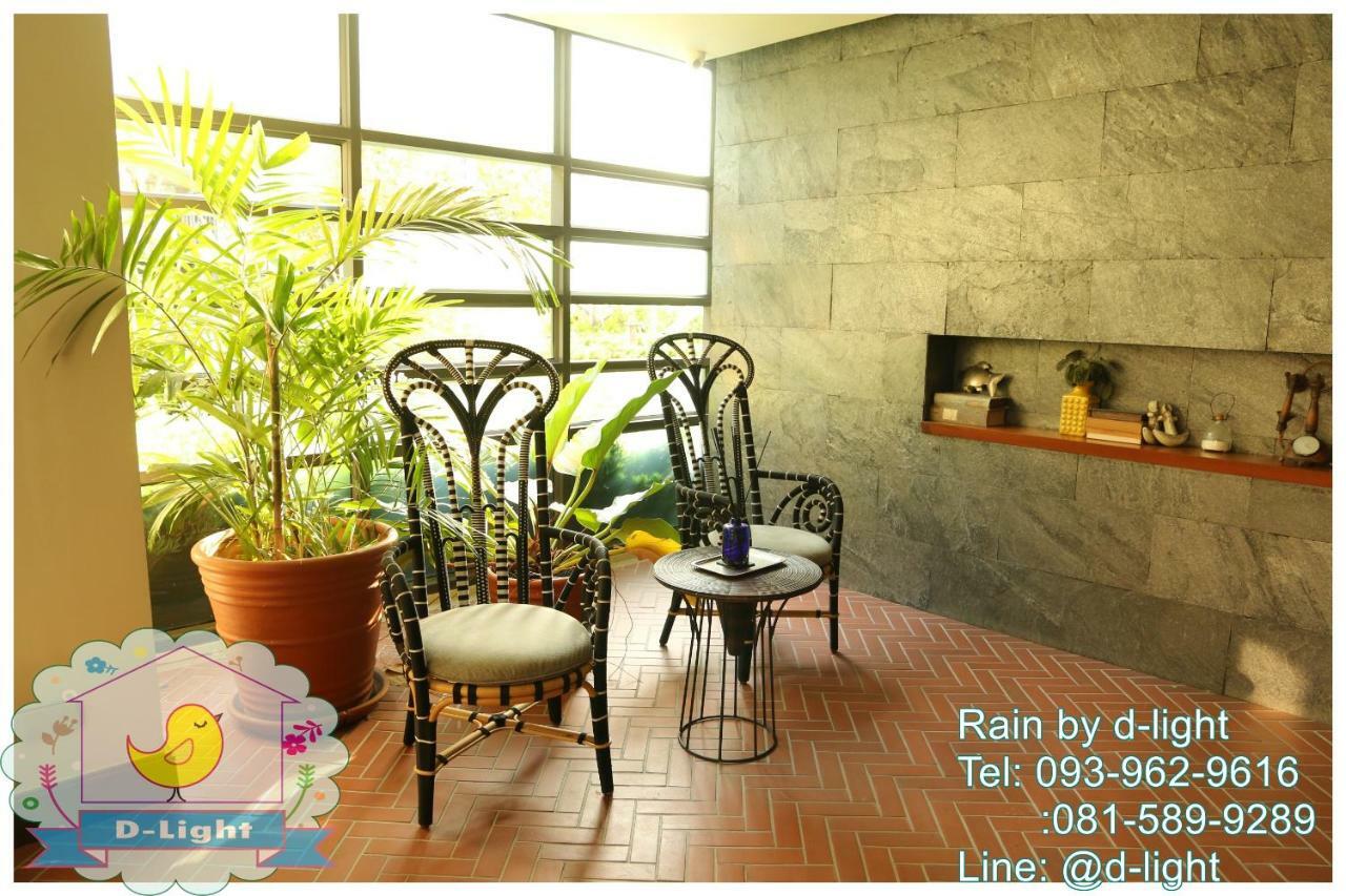 Rain Cha-Am Hua Hin By D-Light Διαμέρισμα Εξωτερικό φωτογραφία