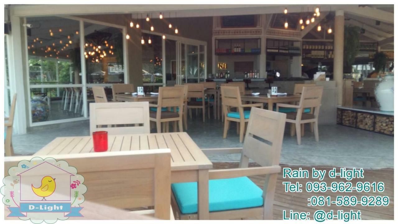 Rain Cha-Am Hua Hin By D-Light Διαμέρισμα Εξωτερικό φωτογραφία