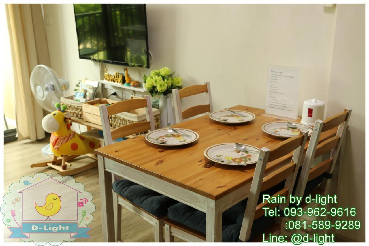 Rain Cha-Am Hua Hin By D-Light Διαμέρισμα Εξωτερικό φωτογραφία